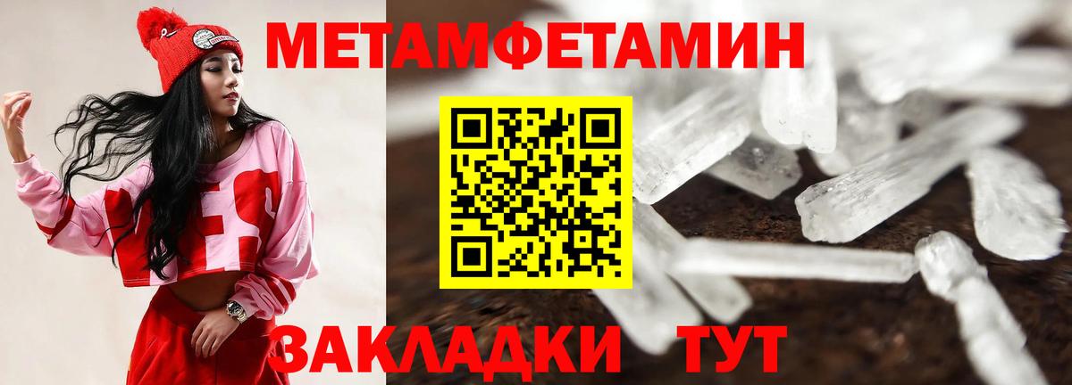 АМФЕТАМИН 97%  Amphetamine  Клин  Вход с VPN 