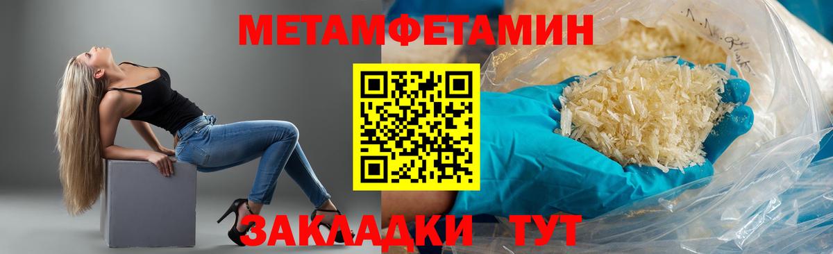 Amphetamine 97% Клин
