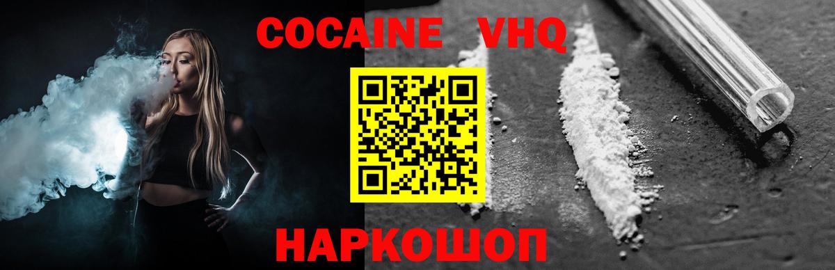 Кокаин Перу Клин