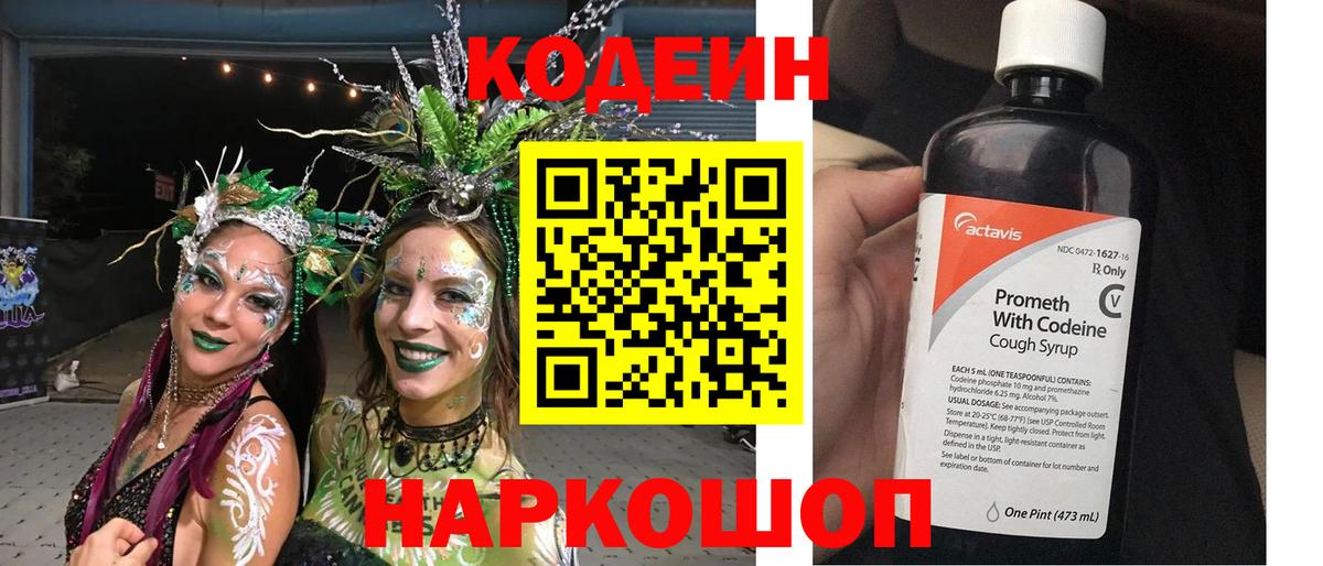АМФЕТАМИН Клин