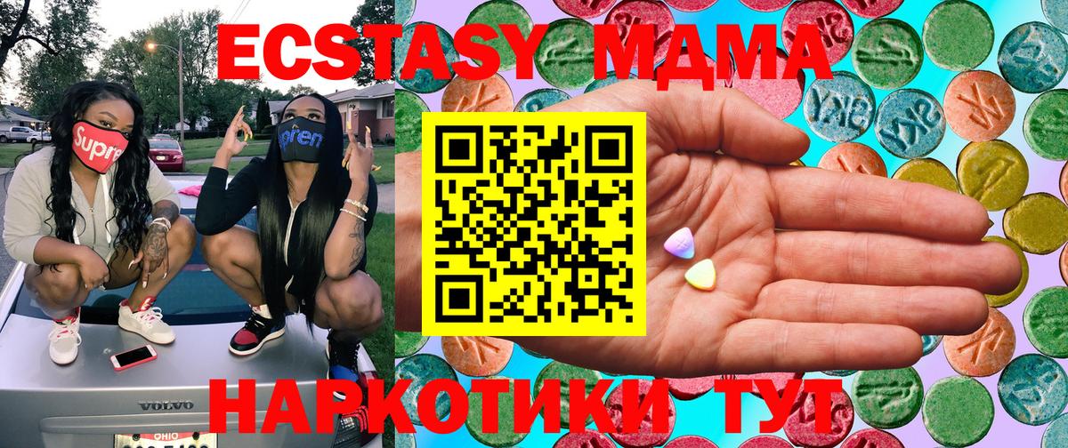 Ecstasy 99% Клин