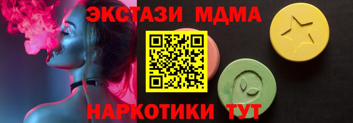 Ecstasy диски  ЭКСТАЗИ Дубай  Клин  Вход с VPN 