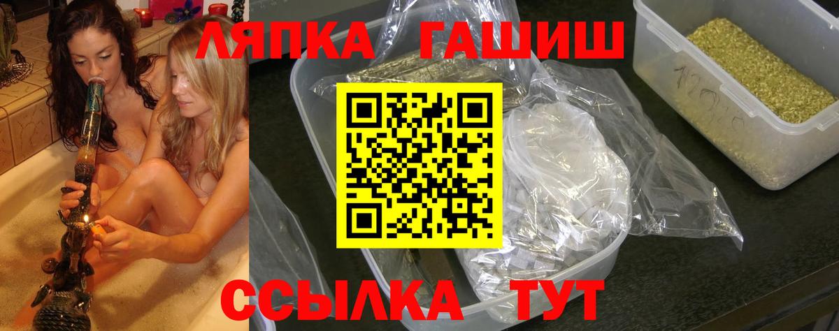 ГАШ Cannabis  Вход с VPN  Клин  где купить наркотик  Гашиш Premium 