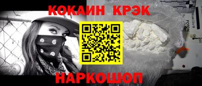 гашиш Комсомольск-на-Амуре