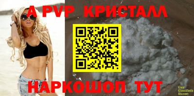 каннабис Конаково