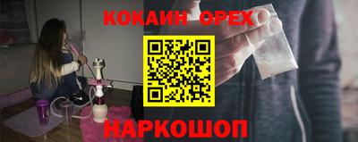 гашиш Комсомольск-на-Амуре