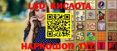 каннабис Конаково