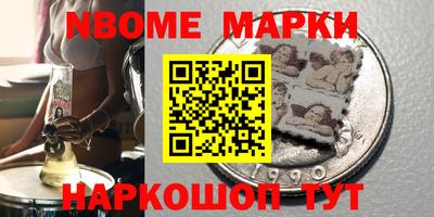 гашиш Комсомольск-на-Амуре