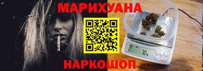 каннабис Конаково