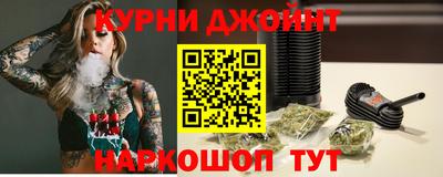 каннабис Конаково