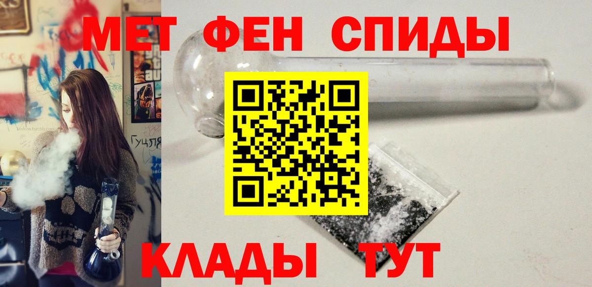 Первитин Декстрометамфетамин 99.9%  Первитин Декстрометамфетамин 99.9%  Вход с VPN  Клин 