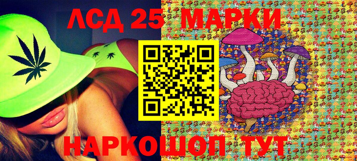 Канабис  ГАШИШ  Клин  Меф   Вход с VPN  Cocaine 