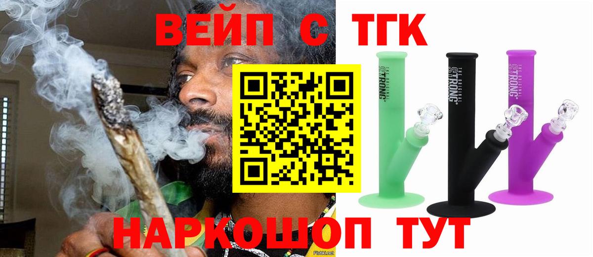 Дистиллят ТГК Wax Клин