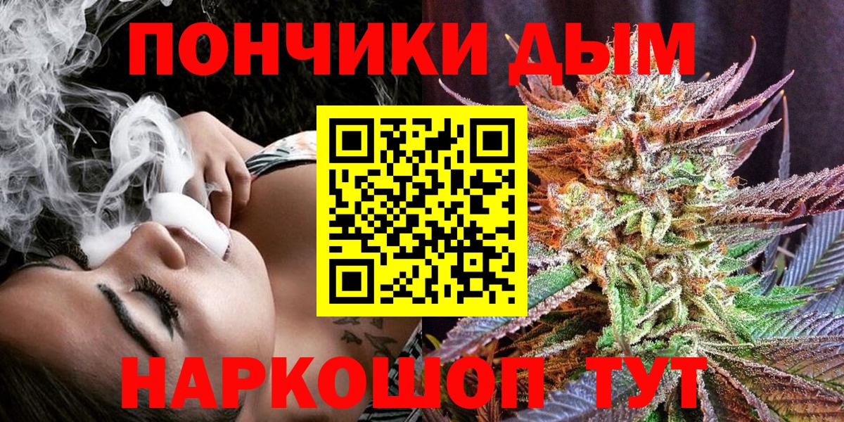 Бошки марихуана VHQ  Вход с VPN  Бошки марихуана VHQ  Бошки Шишки сатива  Бошки марихуана план  Клин 